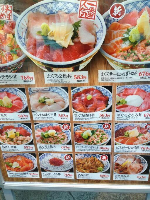 5Mins From Jr Kinshicho! Near Asakusa&Skytree! Prefektura Tokio Exteriér fotografie