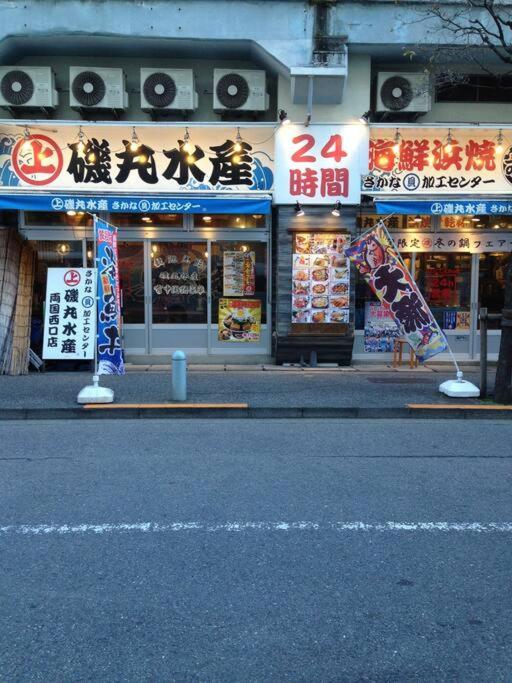 5Mins From Jr Kinshicho! Near Asakusa&Skytree! Prefektura Tokio Exteriér fotografie